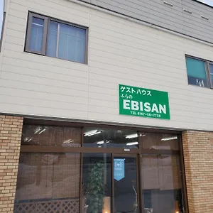 Maison d'hôtes Ebisan